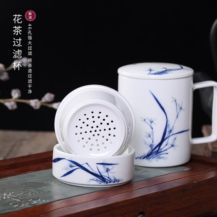 青花玲珑茶漏杯办公室茶杯 创意过滤家用送礼杯子可定制logo