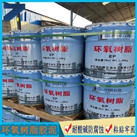 防水型环氧树脂胶泥 耐酸砖粘贴勾缝修补砂浆 