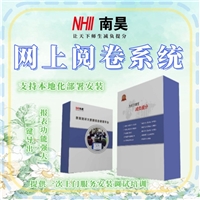 站前区通用评卷系统 考试系统软件 网上评卷软件 初中电脑阅卷