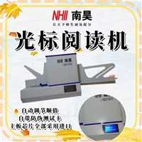 玉门市答题卡读卡器 选择题阅卷机 考试读卡器 机读卡阅卷