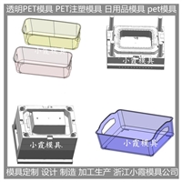 透明pet置物盒模具  PET注塑盒塑料模具