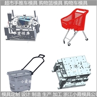 手推车注塑模具  /模具大型注塑厂家 /大型塑胶注塑模具