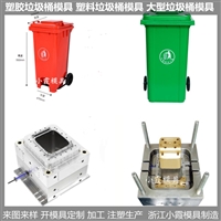 家用两格分类垃圾桶模具  /大型注塑模具/模具公司
