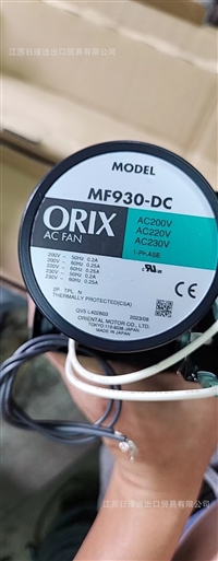 ORIX东方马达横流风机 工业风扇MF930-DC MFD930-24 