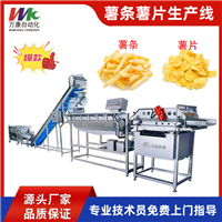 薯条加工设备 薯片加工流水线 速冻薯条生产机器