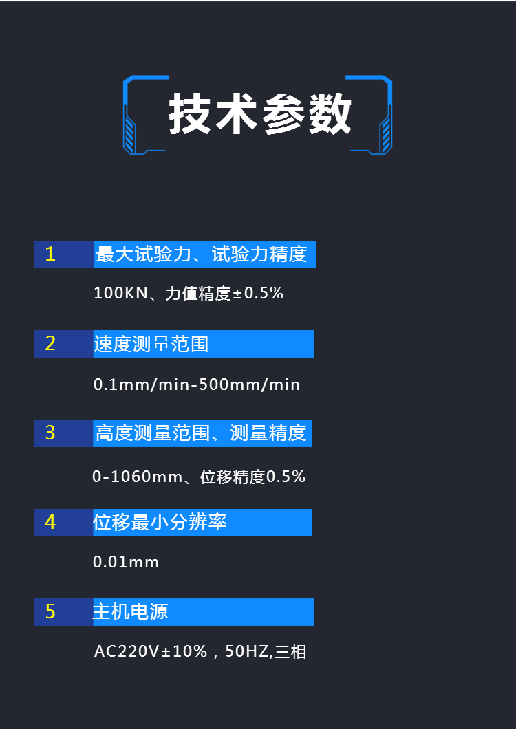 拉压弹簧试验机 螺旋簧拉压测试机 TLS-100弹簧拉压试验机