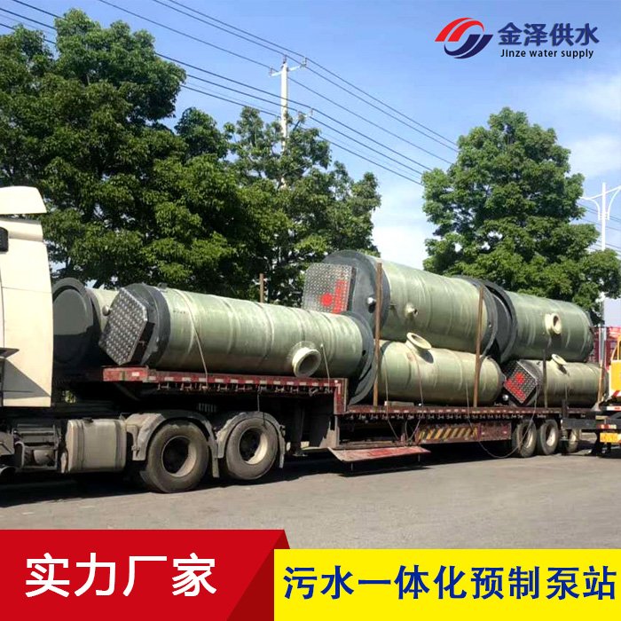 一体化雨水提升泵站 地埋式提升设备 集成玻璃钢筒体