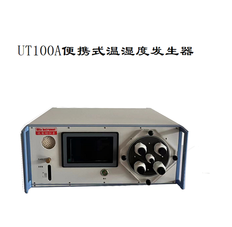 UT100A便携式温湿度发生器