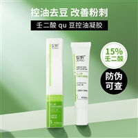 绽妍国货品牌一级代理政策