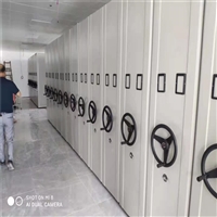 移动密集架 密集柜保密柜资料柜文件柜云南定制生产