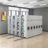 云南智能密集架 密集柜定制生产文件柜保密柜