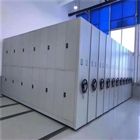 文件柜保密柜智能密集架 密集柜昆明送货安装