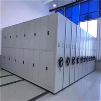 保密柜资料柜文件柜智能密集架 密集柜云南物优价廉