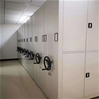 保密柜资料柜文件柜移动密集架 密集柜云南昆明批发零售