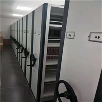 昆明文件柜保密柜智能密集架 密集柜物优价廉