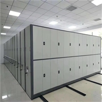 昆明移动密集架 密集柜定制生产保密柜资料柜文件柜