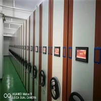 昆明文件柜保密柜智能密集架 密集柜批发零售