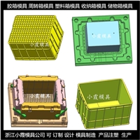 周转箱模具  /大型注塑模具制造加工 /开发注塑生产加工制造