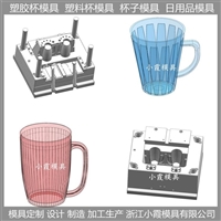 PET杯塑料模具  高透明PET塑胶餐具模具