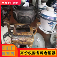 上海市老香炉收购  大明宣德炉收购  青花瓷香炉收购