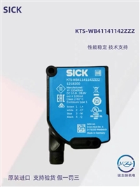 全新原装德国西克SICK色标传感器KTS-WB41141142ZZZZ制袋机电眼
