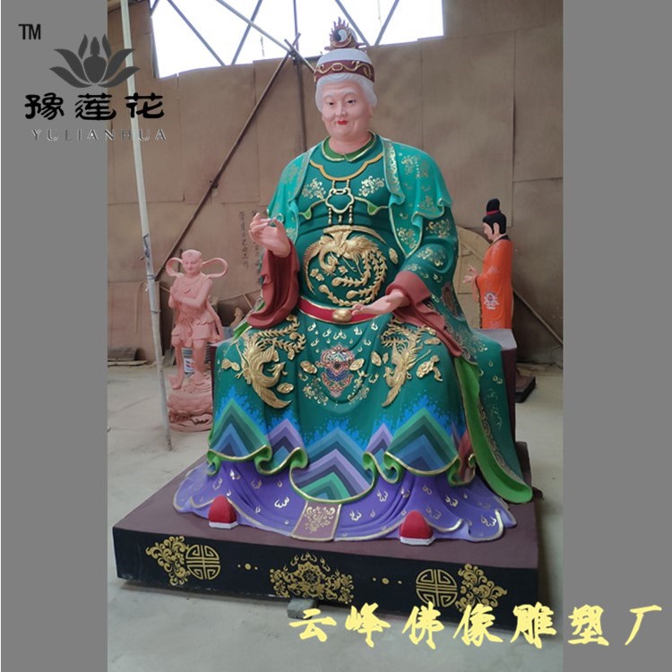 皇极老母的来历