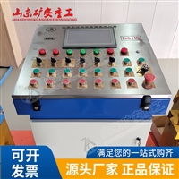 TH12矿用本安型操作台 电气操作控制台 LED指示灯