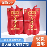310ml*20/24罐王老吉无纺布包装袋  北京免费设计王老吉礼品袋