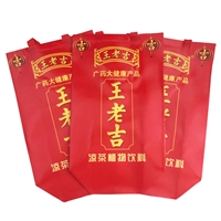 北京覆膜王老吉手提包装袋  王老吉礼品袋颜色齐全