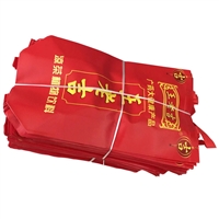 喜庆红色王老吉礼品袋  王老吉无纺布包装袋一次成型北京
