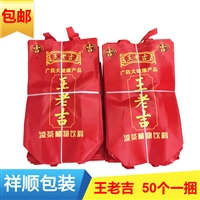 北京节庆新装王老吉包装袋  王老吉礼品袋规格齐全