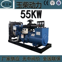 工厂生产50kw广西玉柴柴油发电机组YC4D90Z-D25