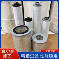 替代里其乐真空泵排气滤芯731311-0000油雾滤芯