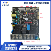 新能源电动汽车充电桩 7kw32A即插即充刷卡家用商用交流桩