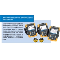 福禄克/FLUKE 435-II电能质量分析仪 F434-2 F435-2