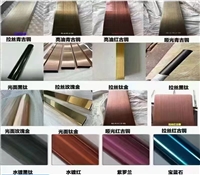 香港高档不锈钢制品