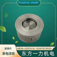 节流阀BJ20-1.6P设计要点QFQS-200-2汽机用