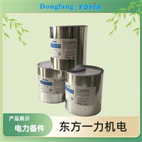 密封涂料 MFZ-2的正确应用方法