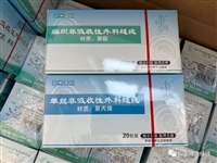 编织非吸收缝合线 真丝 聚酯线