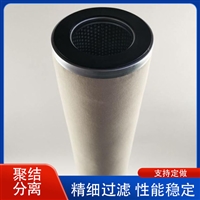玻璃纤维折叠滤芯DH300A-MY油除杂质聚结滤芯