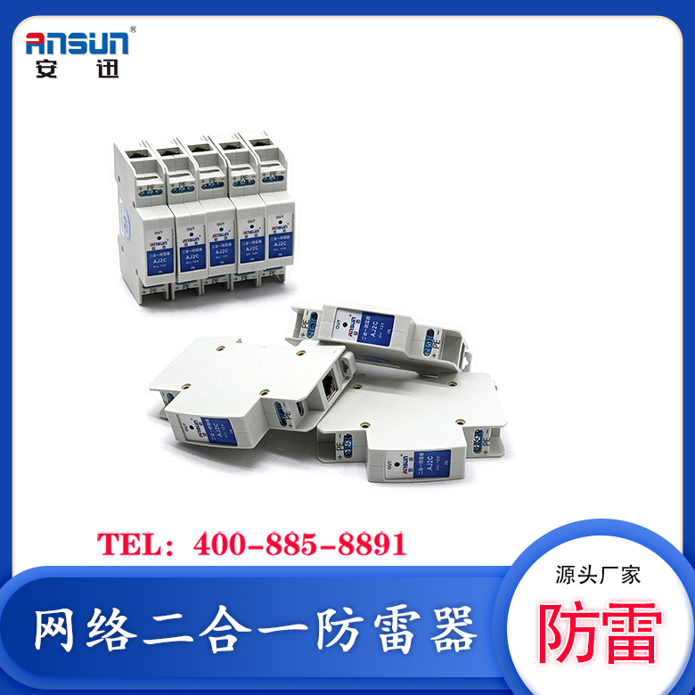 һ 220Vһ׼鱨 RJ45÷ӿ