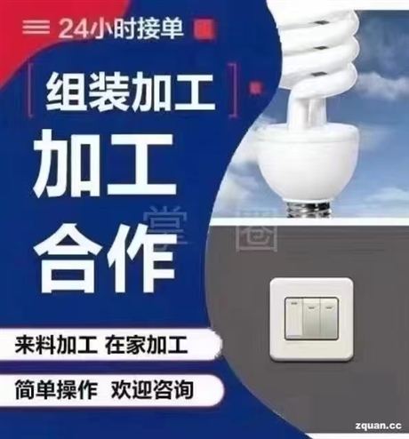 淮北手工外包