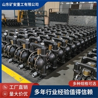 BQG450/0.2矿用气动隔膜泵出料压力 0.2MPa 口径3英寸
