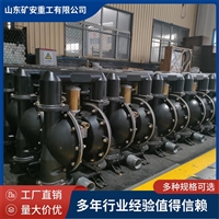 BQG450/0.2矿用气动隔膜泵厂家 3寸隔膜泵 安装简单