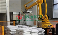北京水溶肥包装码垛生产线