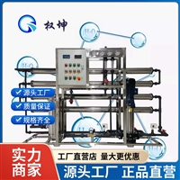 医药超纯水系统 EDI电除盐系统 产水量1-10T/H 结构合理 能耗低