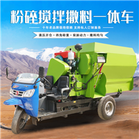 养牛场tmr撒料车 电子称重投草车 液压开仓喂料车