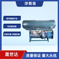 浮筒泵价格_排污泵厂家