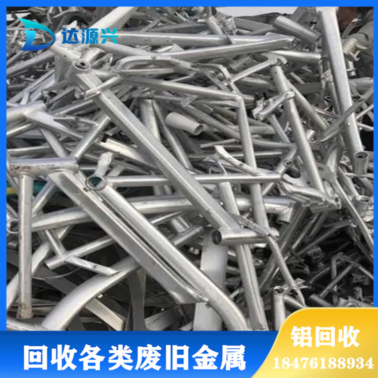 上门收购 废铝回收 大量收购工厂各种废铝合金 铝边料 铝渣 