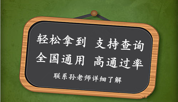 刚刚公布母婴护理师证考取费用-宁夏考区